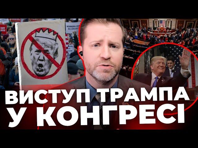 Американці проти Трампа | Як у Білому домі реагують на мітинги? | З чим виступить Трамп?|ДОБРЯНСЬКИЙ