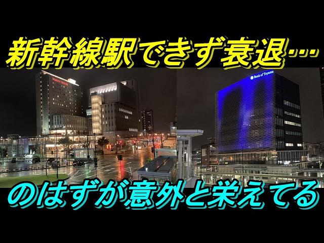 【地方16万都市】新幹線に頼らない街づくり！路面電車も活躍する観光城下町が意外と栄えてた！