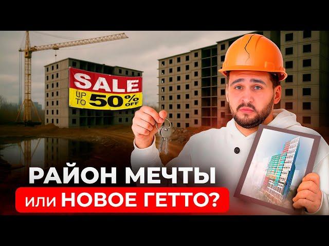 ЖЕСТЬ на ПРИЁМКЕ: Квартира, которую нельзя принять | Юрий Останин | Новостройки