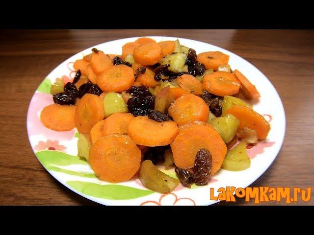 Tzimmes - Jewish dish. Sweet recipe