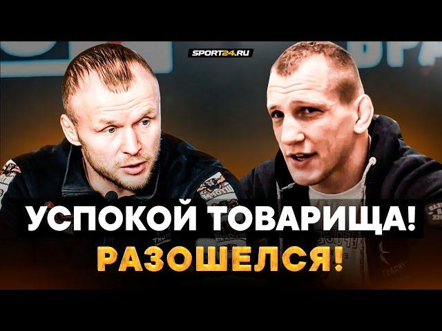 Шлеменко VS Василевский: ОСАДИЛ НА ПРЕСС-КОНФЕРЕНЦИИ / Ты зачем вступился за МОРГЕНШТЕРНА?