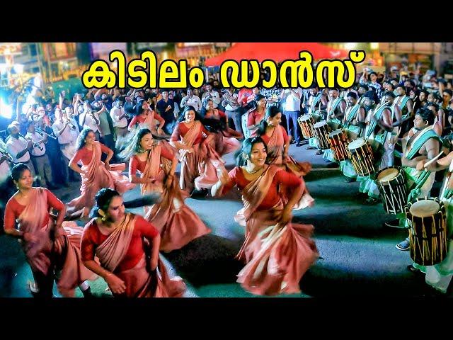 Olari Palli Perunnal Rocking Dance by Kerala Girls | ഒളരിയിലെ പെൺപിള്ളേർ വേറെ ലെവൽ ആണ് | Aattam