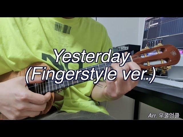 Yesterday /Figerstyle ukulele/ Beatles