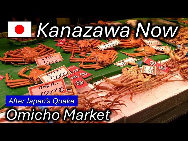 KANAZAWA after Japan's Earthquake - OMICHO MARKET - Japan Travel Guide