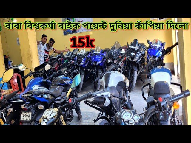 cheapest second hand bike showroom near contai...baba Biswakarma Bike point