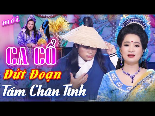 Ghiền Rối Ruột CA CỔ HƠI DÀI 1000 CHỮ - Lương Hồng Huệ, Bùi Trung Đẳng Ca Cổ Hơi DàiCA CỔ HIỆN ĐẠI