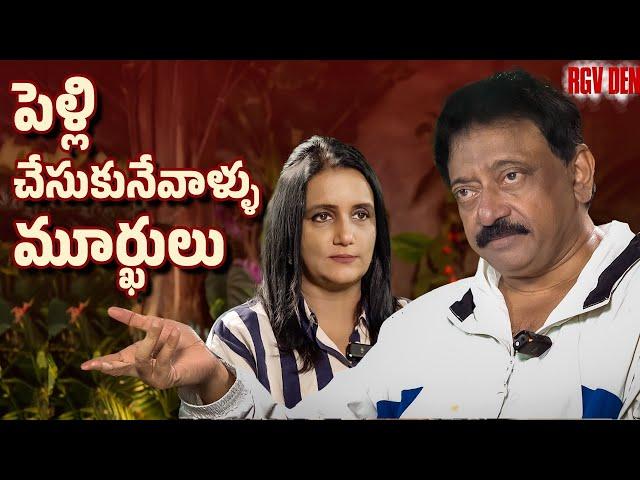 పెళ్లి చేసుకునేవాళ్ళు మూర్ఖులు   | Swapna in conversation with RGV