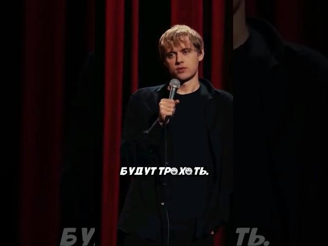 ВАНЯ УСОВИЧ: КОГДА МЕНЯ НЕ СТАНЕТ... #Shorts