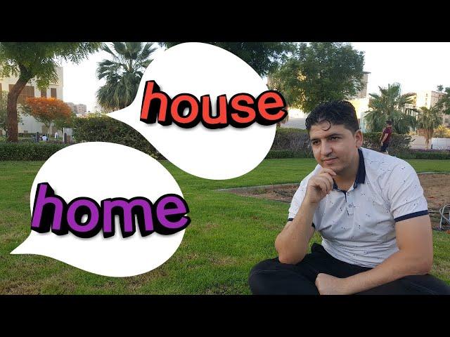 الفرق بين house و home| حلقة 4من سلسة  English cake | تعلم الانجليزية