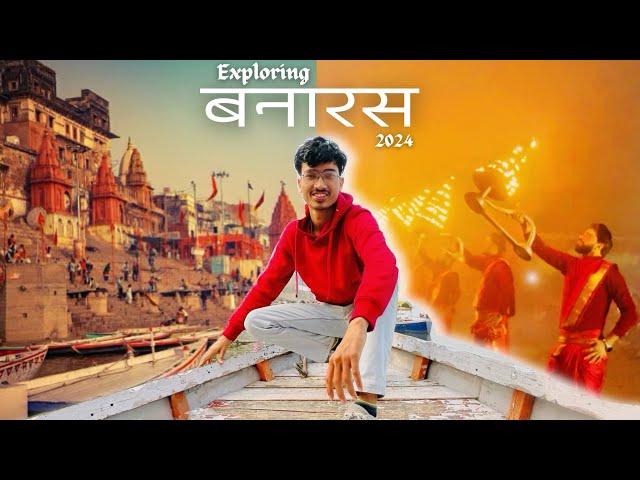 Banaras || Kashi || Varanasi || New Year Vlog 2024 || Travel Vlogs || Yogi Bhaiya #travel #vlog