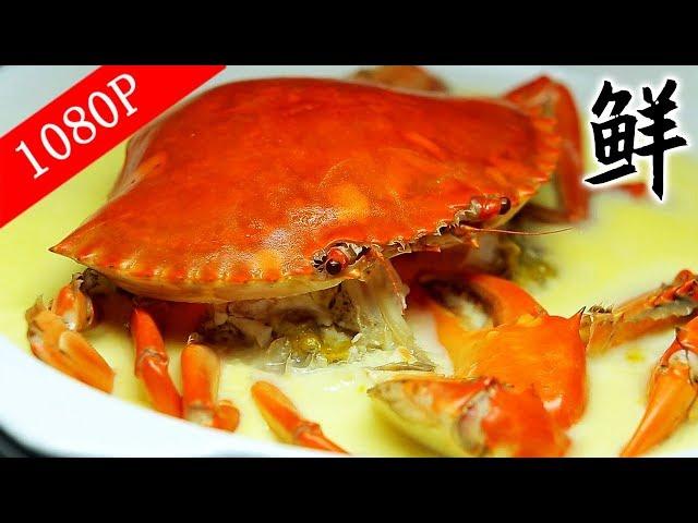 A bite  of Canton SE1 ep1 | Fresh| Two shells crabs cost four times as much as other crabs