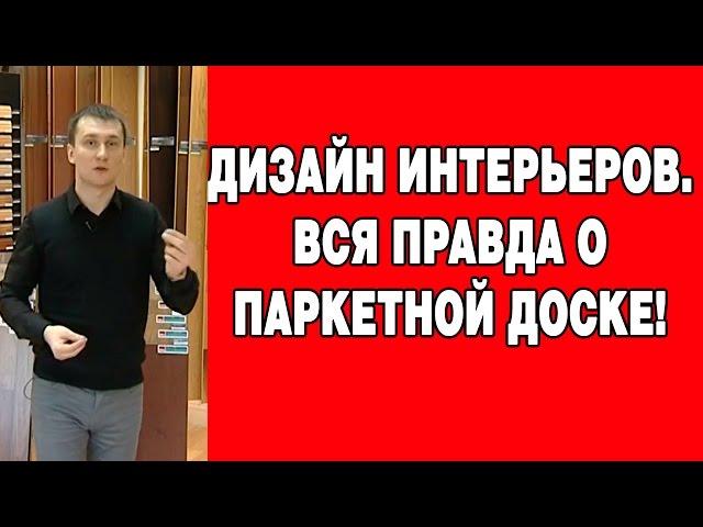 Дизайн интерьера