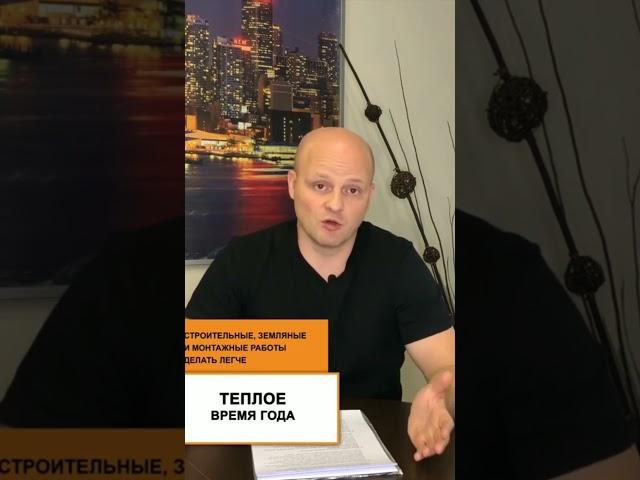 В какое время года лучше монтировать септик? #канализация #сксептик  #септик #очистныесооружения