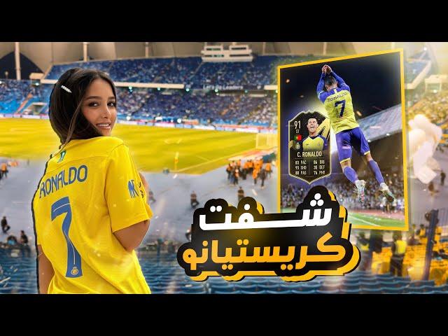 واخيرا زرت مدينة الرياض - مباراة النصر والهلال  SAUDI ARABIA