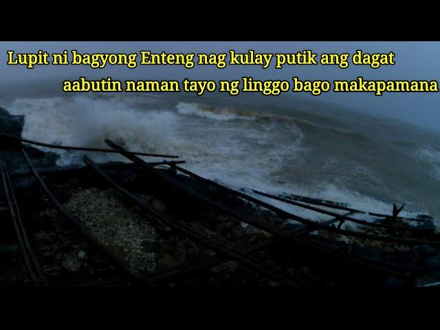 LUPIT NI BAGYONG ENTENG NAGKULAY PUTIK ANG DAGAT AABUTIN NAMAN TAYO NG LINGGO BAGO MAKAPAMANA