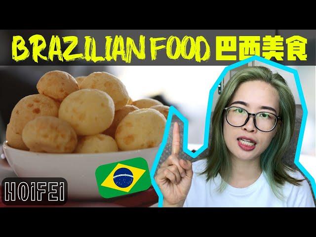 My favorite Brazilian food - Chinese in Brazil