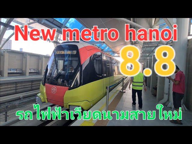 New Metro hanoi vietnam | รถไฟฟ้าฮานอยสายใหม่