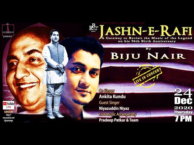 'JASHN -E-RAFI' ONLINE CONCERT BY BIJU NAIR . AN ANTARDHWANI PRESENTATION.