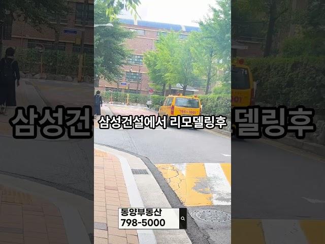 동부이촌동 이촌 코오롱 아파트 리모델링이 추진중이 109동 매물 입니다 /내부는 올수리 되어 있고 /이촌역과도 가까와 살기 편해요 /투자성 좋아요