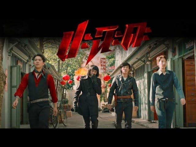 ปะฉะดะ(2024) เต็มเรื่อง- ก้อง -เบิ้ล-นุ๊ก-ปาย #ดูหนังไทยเต็มเรื่อง #หนังไทยใหม่ล่าสุด #หนังใหม่2024