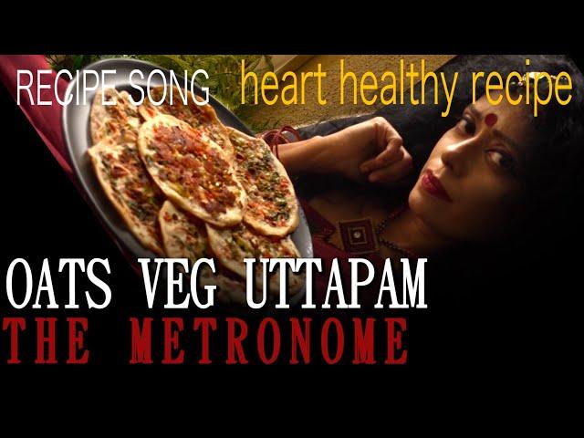 UTTAPAM RECIPE SONG | SAWAN DUTTA | THE METRONOME