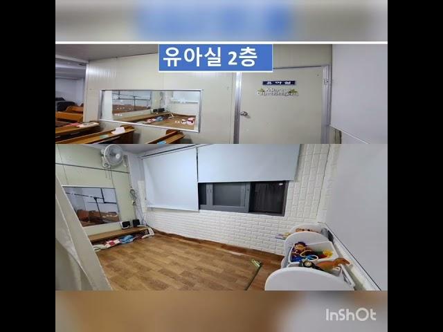 대전교회임대 합니다