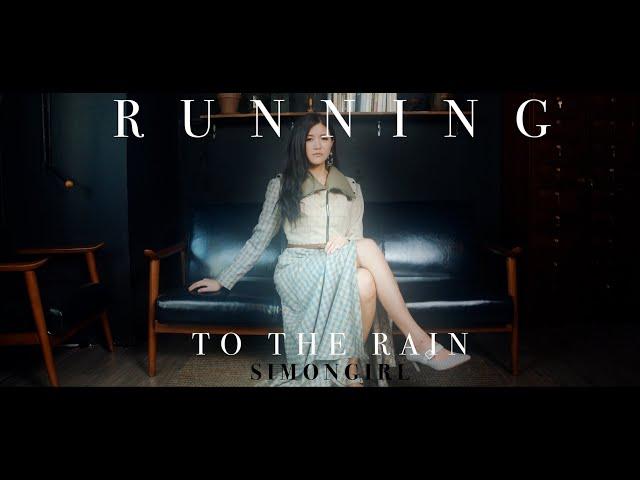 李雯希 SimonGirl - Running To The Rain [Official Video]