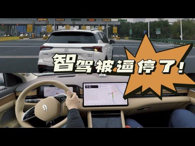 华为问界M7智驾再牛！也怕人逼。