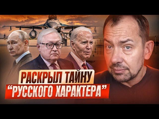 F-16 творит чудеса: в МИД России зазвучали ПЕРВЫЕ примирительные нотки!