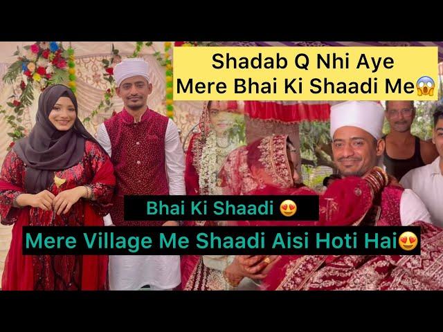 Gaao Ka Pehla Vlog | Bhai Ki Shaadi Me Shadab Q Nahi Aye| MussyShaddyWorld |