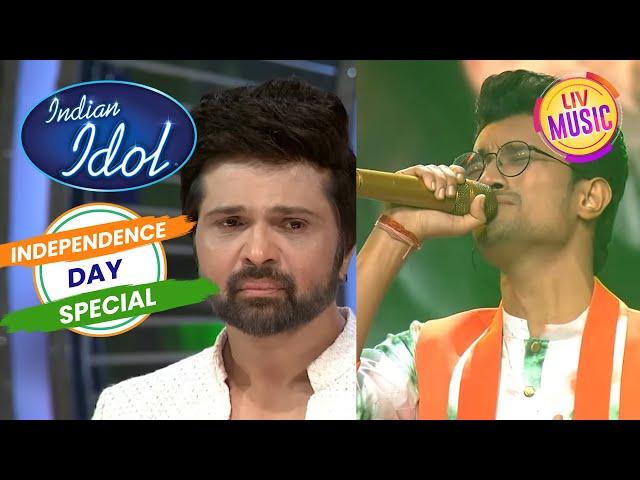 Rishi की Euphonious आवाज़ में सुनिए "Teri Mitti" गाना | Indian Idol S13 | Independence Day Special