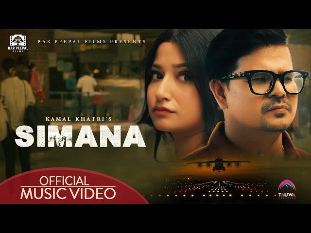 SIMANA - Latest Nepali Song || Kamal Khatri & Reshma  Pun || Ft. Rubisha Shrestha || Nepali video ||