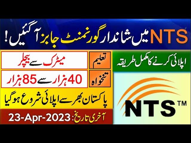 NTS New Government Jobs in Pakistan 2023 Online Apply - Latest Govt Jobs Vacancies in Pakistan Today