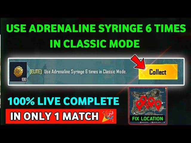 USE ADRENALINE SYRINGE 6 TIMES IN CLASSIC MODE Kaha milega 2024