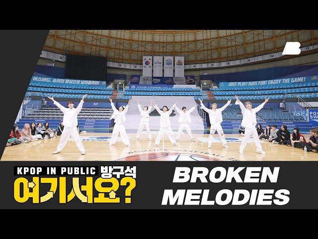 [HERE?] NCT DREAM - Broken Melodies | Dance Cover
