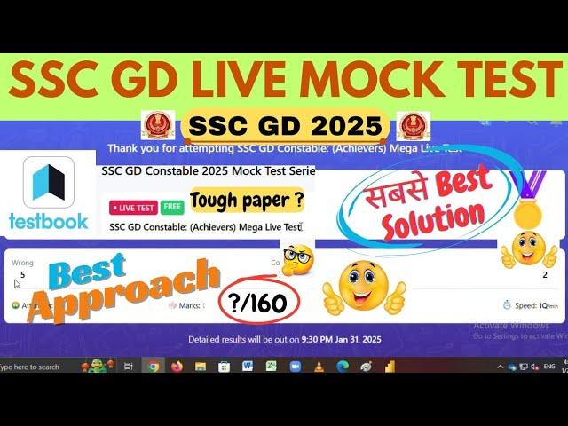 SSC GD TESTBOOK LIVE MOCK TEST || Testbook || Testbook Live Mock Analysis || Best Aproach ||