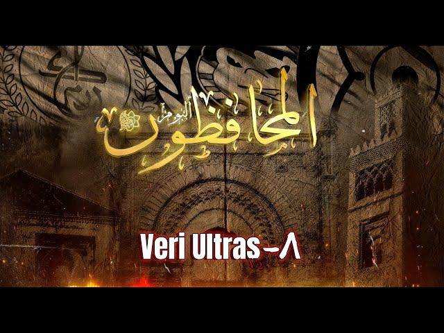 Outro : ألبوم المحافظون - ٨ - Veri Ultras V2