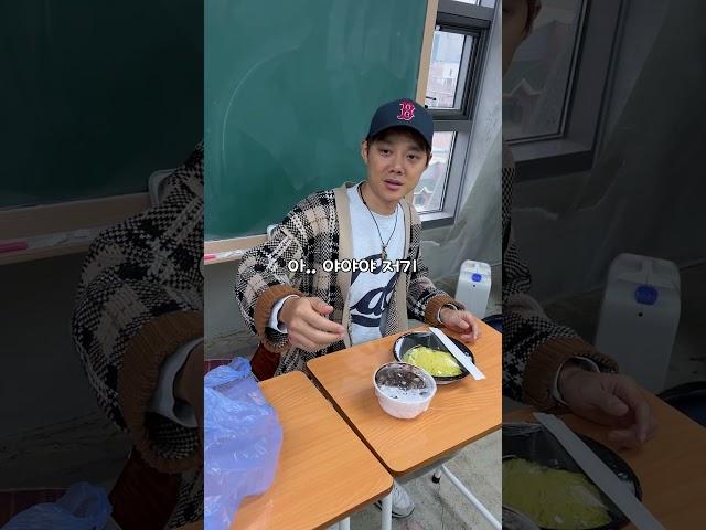 충청도에서  자장면을 시켰는데 뭔가 빠졌다..? #shorts