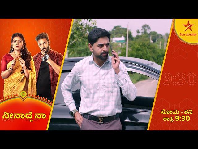 Veda Vikram on a journey to a new life! | Neenadhena | Star Suvarna | Ep 350