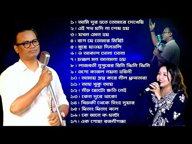 সত্যজিৎ দাসের বাছাই করা সেরা গান । Satyajit Das All songs । Swarnali Bose #hemantamukherjee