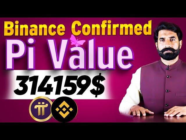 Binance Confirmed Pi GCV Value Pi Network | Pi Coin | Pi Update | Pi Price | Crypto News | Albarizon