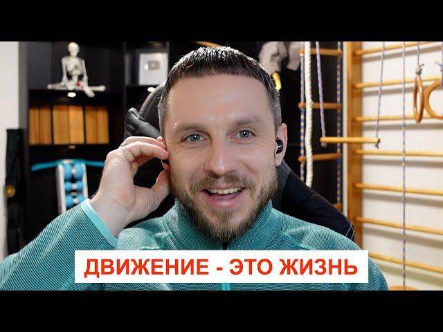 Физическая нагрузка и активность современного человека  #Черновответит