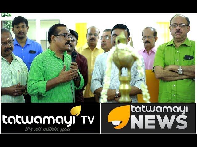 TATWAMAYI TV & NEWS: ഒരു മാധ്യമ സ്വപ്നസാക്ഷാത്കാരത്തിന്റെ ആദ്യനിമിഷങ്ങൾ തിരിഞ്ഞു നോക്കുമ്പോൾ