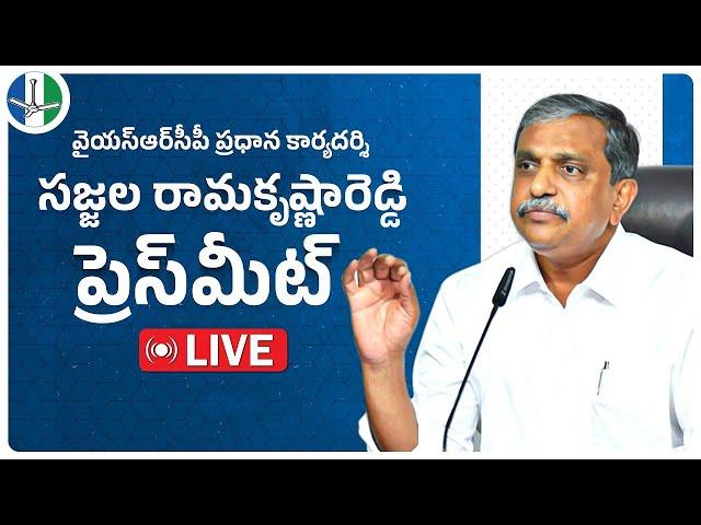 LIVE :YSRCP General Secretary Sri Sajjala Ramakrishna Reddy Press Meet at Party central office