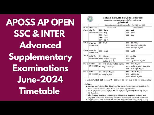 ️ APOSS AP OPEN SSC & INTER Advanced Supplementary Examinations June-2024 Timetable ️