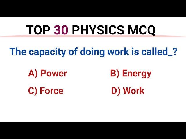 Top 30 Physics MCQ | Physics mcq | most important physics mcq