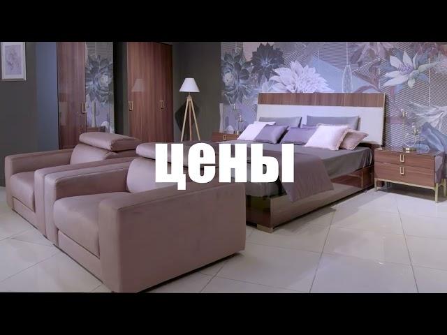 Оригинальная мебель из Италии - Bravo Мебель