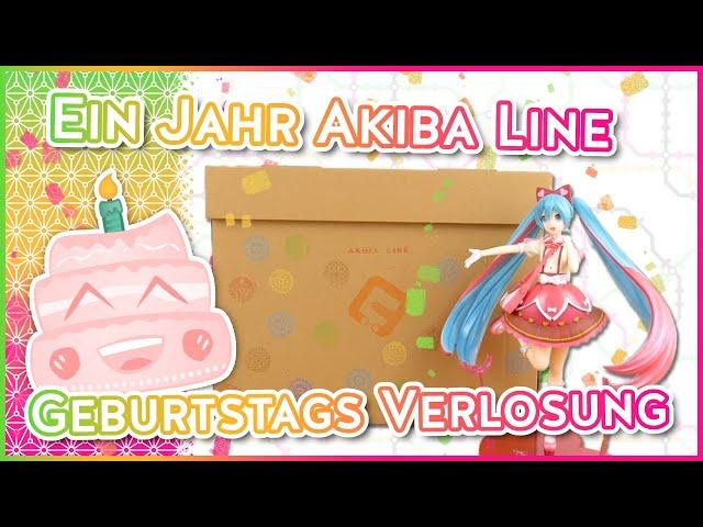 1 JAHR AKIBA LINE | Inboxing einer Japanbox mit Verlosung!