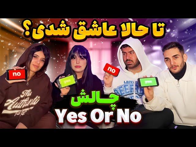 پرسش و جواب سوالات شخصی Ft.Diana& lord & Amir Nk