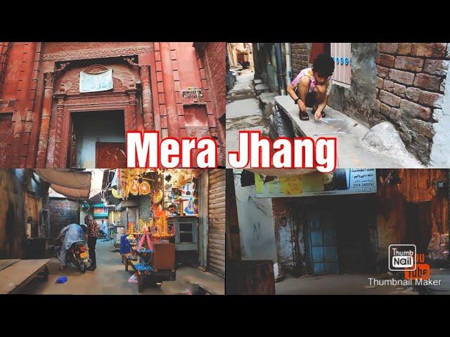 jhang home street sultan wala muhala & jhang bazar